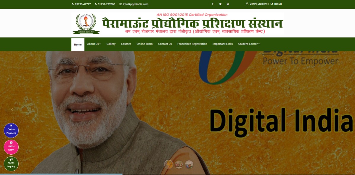 Paramount Prodyogik Prashikshan Sansthan (PPPS India) / Education Website