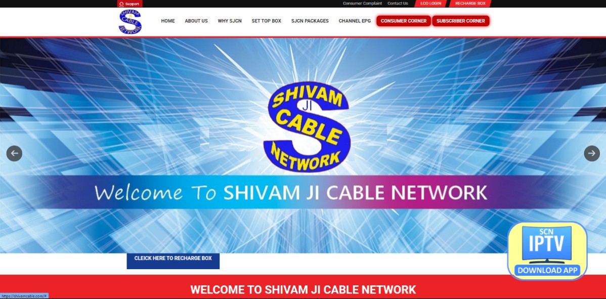 Shivam Cable – Cable Network Website