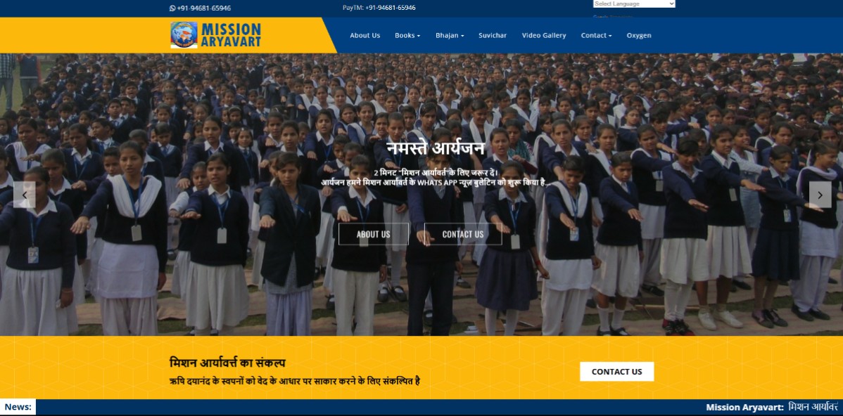 Mission Aryavart – Spiritual & Religious Organization Website / Education Website
